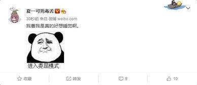 圈内大佬吃瓜事件,真相与幕后黑幕大曝光  第2张