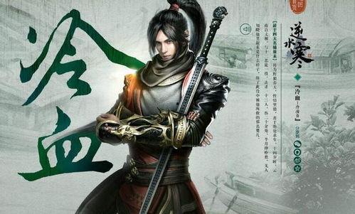 逆水寒吃瓜吃困了,吃瓜群众吃困，揭秘游戏背后的故事  第2张