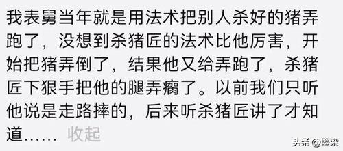 奇闻异事吃瓜网,吃瓜网带你探索神秘世界  第2张