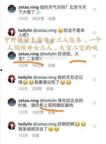 娱乐吃瓜爆料网友评论,网友热议,吃瓜群众揭秘明星幕后故事 第3张 娱乐吃瓜爆料网友评论,网友热议,吃瓜群众揭秘明星幕后故事 第3张
