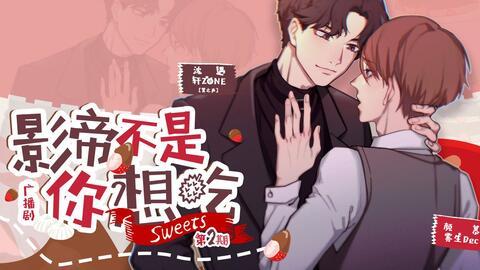 广播剧 吃瓜,广播剧中的趣味人生 第2张 广播剧 吃瓜,广播剧中的趣味人生 第2张