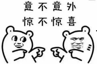 情侣套路吃瓜  第2张