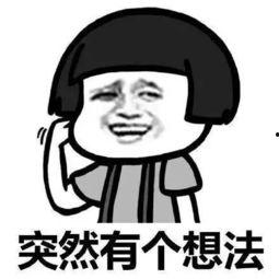 情侣套路吃瓜  第3张