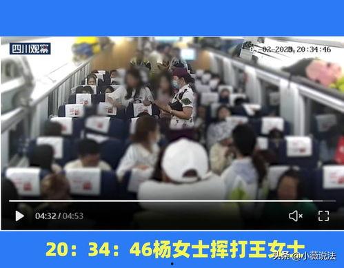 邹城吃瓜群众事件视频,一场网络舆论的风暴与反思  第2张