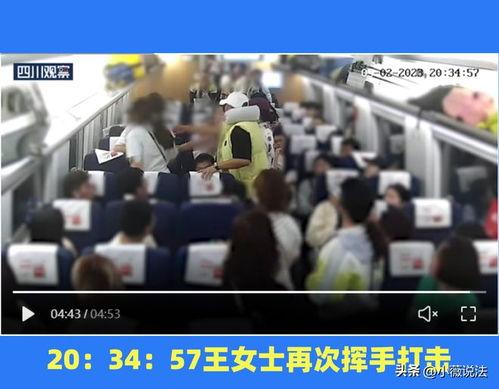 邹城吃瓜群众事件视频,一场网络舆论的风暴与反思  第3张