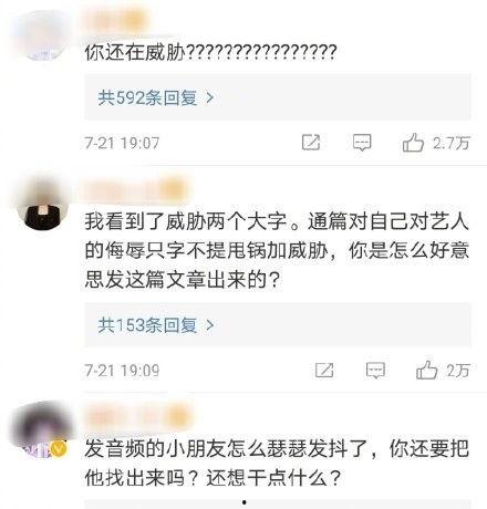 花点老板吃瓜视频,揭秘网红圈幕后故事