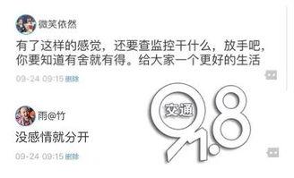 监控拍下的吃瓜视频  第3张