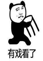 鹅王吃瓜 第2张 鹅王吃瓜 第2张