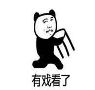 继续吃瓜表情,继续吃瓜，品味生活百态  第3张