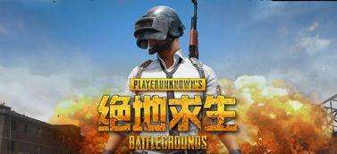 吃鸡圈的巨大瓜,揭秘幕后真相，带你走进“吃鸡”风云  第3张