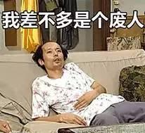 葛优吃瓜的表情,演绎娱乐圈风云变幻