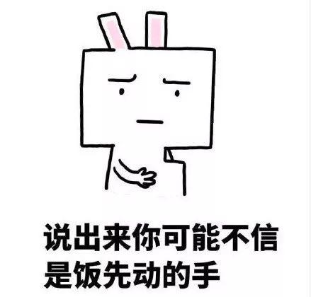 吃瓜找事文案短句