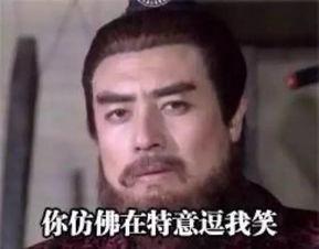 整蛊吃瓜好友,一场欢乐的友谊大作战！  第3张