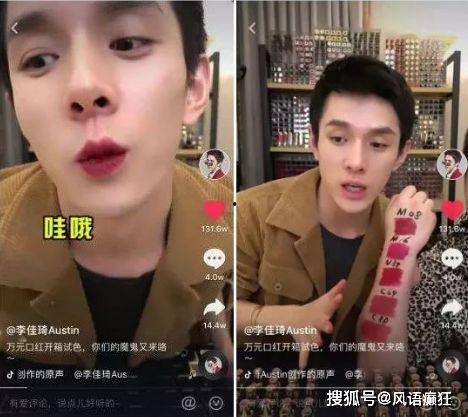 直播间唠嗑吃瓜,揭秘网络红人的幕后故事