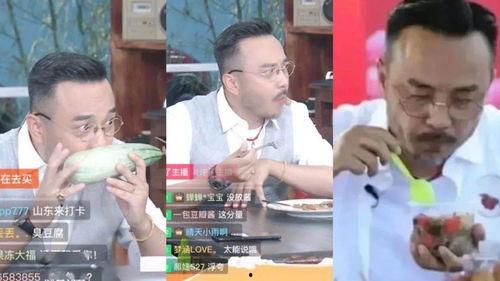 直播间唠嗑吃瓜,揭秘网络红人的幕后故事  第2张