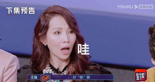 赖姐吃瓜版,揭秘娱乐圈幕后真相，带你领略明星们的真实生活  第3张