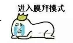 吃瓜群众真实现状,网络时代的真实众生相  第2张
