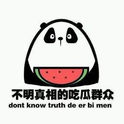 我在吃瓜日语,揭秘日本流行语背后的趣味与智慧  第2张