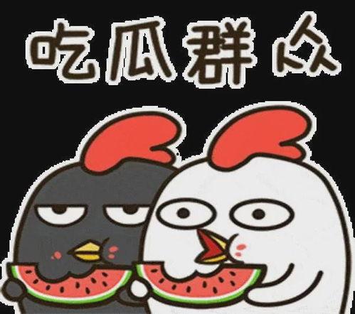 我在吃瓜日语,揭秘日本流行语背后的趣味与智慧  第3张