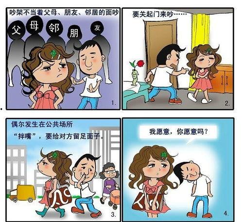 校园吵架砸东西吃瓜  第2张