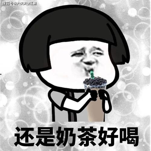 吃瓜搞笑网名  第2张