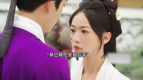 萧蘅吃瓜  第3张