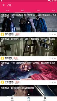 《侍寝》吃瓜人下载  第3张