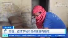 疫情下吃瓜的人  第3张