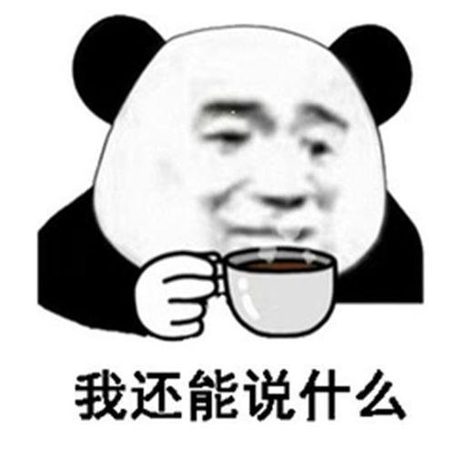 理性吃瓜短句,洞察娱乐圈风云变幻  第2张