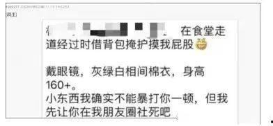 理性吃瓜短句,洞察娱乐圈风云变幻  第3张
