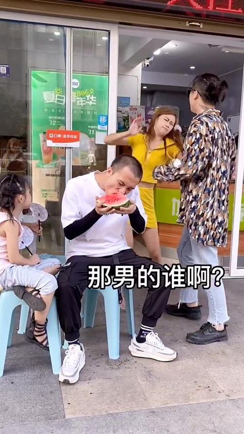 情侣因吃瓜吵架,情侣因吃瓜引发的争吵风波  第1张