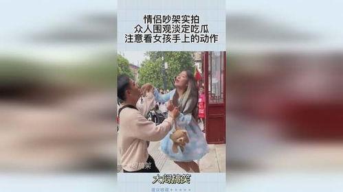 情侣因吃瓜吵架,情侣因吃瓜引发的争吵风波  第3张