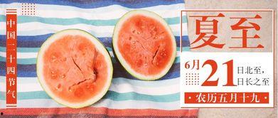 什么是吃瓜号,网络时代的娱乐风向标