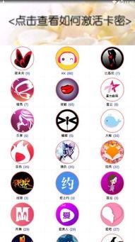 直播间吃瓜账号,揭秘娱乐圈幕后真相