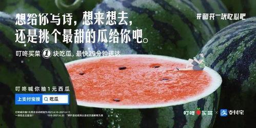 吃瓜小孩高级文案图片,吃瓜小孩高级文案，揭秘童言童语的独特魅力