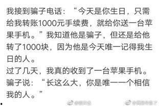 吃瓜图文搞笑段子,图文搞笑段子大盘点