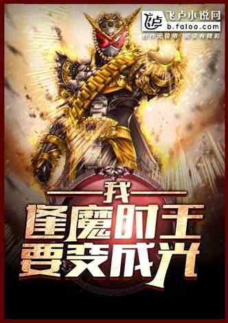 小说吃瓜使者,揭秘娱乐圈背后的秘密与真相