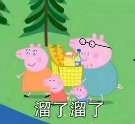 小佩奇吃瓜,揭秘娱乐圈幕后故事