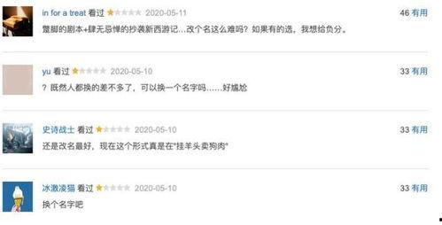 吃瓜刘宇豆瓣,豆瓣上那个让人捧腹大笑的“瓜农”