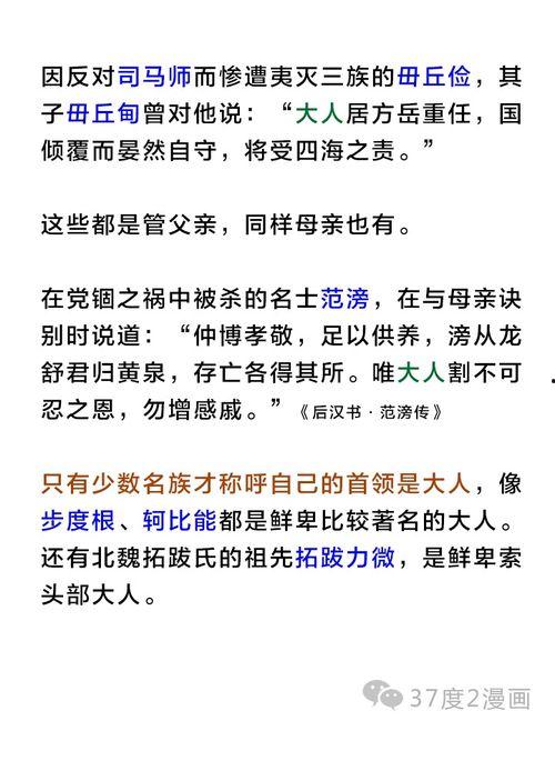 怎么称呼别人吃瓜,如何优雅地称呼别人吃瓜