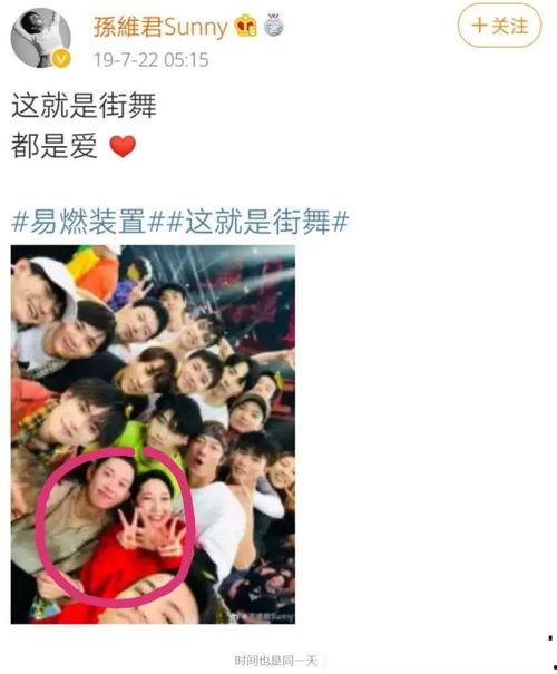 吃瓜千玺恋爱,千玺恋爱传闻，真相究竟如何？