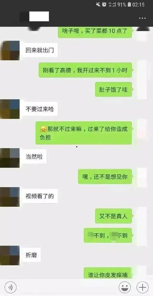 聊天吃瓜的视频,聊天视频背后的娱乐狂欢