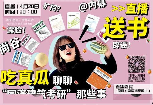 吃瓜露脸,露脸背后的故事与真相