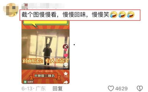 别人吵架自己吃瓜,瓜田里的欢乐时光