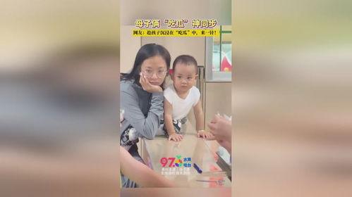 江苏高考母子吃瓜,江苏高考温馨一幕