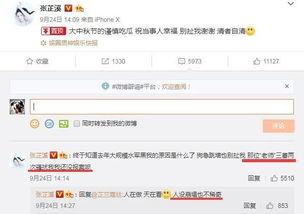 微博吃的瓜,娱乐圈最新瓜料大揭秘！