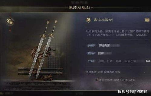 吃瓜群众率土之滨