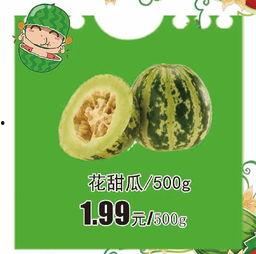 吃瓜比赛开始bgm,吃瓜比赛激情开赛，现场氛围燃爆！