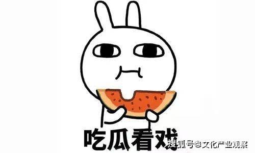 主动提出坐下吃瓜,乐享悠闲时光