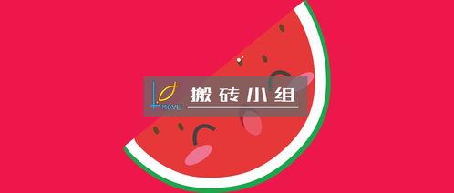 吃瓜在线吃瓜免费观看网站大全,吃瓜在线网站大全揭秘  第3张